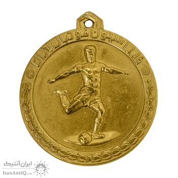 مدال آویز طلایی جام ولیعهد بدون تاریخ (متفاوت) - AU - محمد رضا شاه