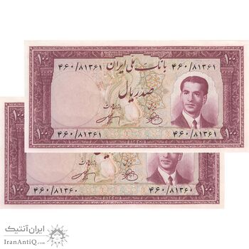 اسکناس 100 ریال کراواتی 1330 - جفت - AU58 - محمد رضا شاه اسکناس 100 ریال کراواتی 1330 - جفت - AU58 - محمد رضا شاه