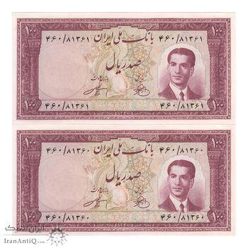 اسکناس 100 ریال کراواتی 1330 - جفت - AU58 - محمد رضا شاه اسکناس 100 ریال کراواتی 1330 - جفت - AU58 - محمد رضا شاه