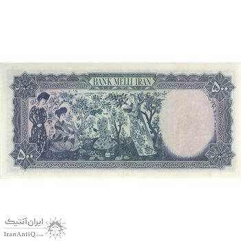 اسکناس 500 ریال مینیاتور - تک - AU55 - محمد رضا شاه اسکناس 500 ریال مینیاتور - تک - AU55 - محمد رضا شاه