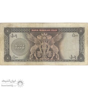 اسکناس 500 ریال (آموزگار - جهانشاهی) - تک - VF30 - محمد رضا شاه