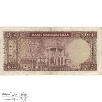 اسکناس 1000 ریال (آموزگار - سمیعی) نوشته سیاه - VF30 - محمد رضا شاه