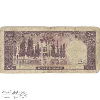 اسکناس 5000 ریال (آموزگار - جهانشاهی) - تک - F - محمد رضا شاه