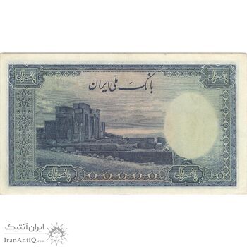 اسکناس 500 ریال سری یکم - تک - EF40 - محمد رضا شاه اسکناس 500 ریال سری یکم - تک - EF40 - محمد رضا شاه