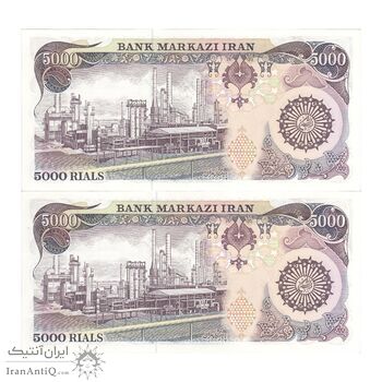 اسکناس 5000 ریال (اردلان - مولوی) - جفت - UNC61 - جمهوری اسلامی