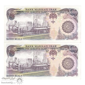 اسکناس 5000 ریال (اردلان - مولوی) بدون نخ - جفت - AU55 - جمهوری اسلامی