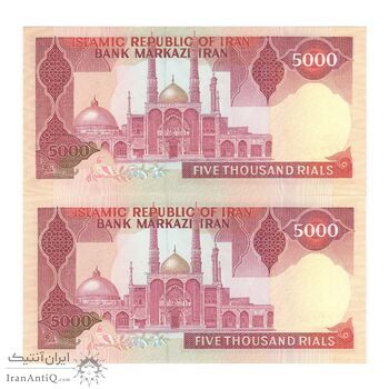 اسکناس 5000 ریال (بنی صدر - نوبری) - جفت - UNC62 - جمهوری اسلامی اسکناس 5000 ریال (بنی صدر - نوبری) - جفت - UNC62 - جمهوری اسلامی