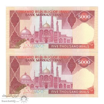 اسکناس 5000 ریال (نمازی - نوربخش) امضاء کوچک - جفت - UNC62 - جمهوری اسلامی