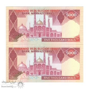 اسکناس 5000 ریال (نمازی - نوربخش) امضاء بزرگ - جفت - UNC62 - جمهوری اسلامی