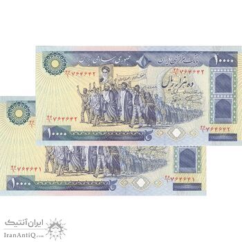 اسکناس 10000 ریال (نمازی - نوربخش) - جفت - UNC63 - جمهوری اسلامی