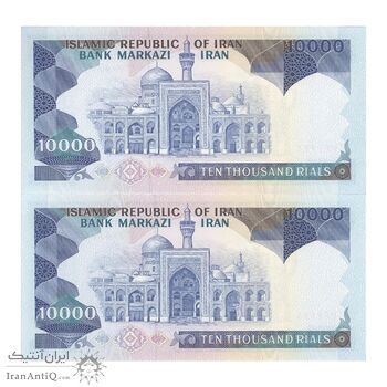 اسکناس 10000 ریال (نمازی - نوربخش) - جفت - UNC63 - جمهوری اسلامی