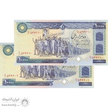 اسکناس 10000 ریال (ایروانی - نوربخش) - جفت - UNC64 - جمهوری اسلامی اسکناس 10000 ریال (ایروانی - نوربخش) - جفت - UNC64 - جمهوری اسلامی