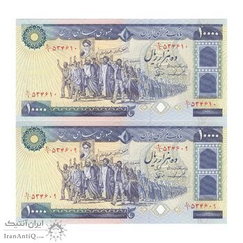 اسکناس 10000 ریال (ایروانی - نوربخش) - جفت - UNC64 - جمهوری اسلامی اسکناس 10000 ریال (ایروانی - نوربخش) - جفت - UNC64 - جمهوری اسلامی