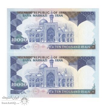اسکناس 10000 ریال (ایروانی - نوربخش) - جفت - UNC64 - جمهوری اسلامی اسکناس 10000 ریال (ایروانی - نوربخش) - جفت - UNC64 - جمهوری اسلامی