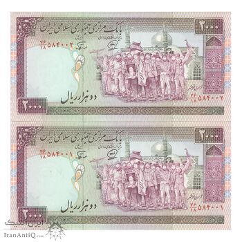 اسکناس 2000 ریال (محمدخان - نوربخش) شماره بزرگ - جفت - AU58 - جمهوری اسلامی