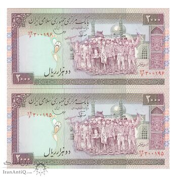 اسکناس 2000 ریال (نوربخش - قاسمی) فیلیگران فهمیده - جفت - UNC61 - جمهوری اسلامی