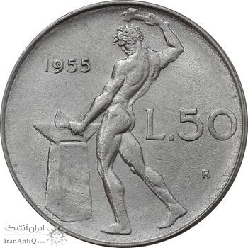 سکه 50 لیره 1955 جمهوری - AU58 - ایتالیا سکه 50 لیره 1955 جمهوری - AU58 - ایتالیا