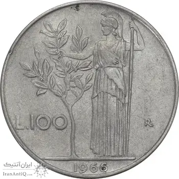 سکه 100 لیره 1966 جمهوری - EF40 - ایتالیا