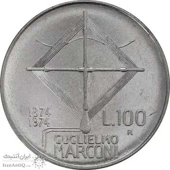 سکه 100 لیره 1974 جمهوری - مارکونی - AU55 - ایتالیا
