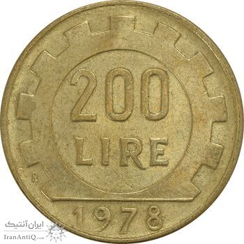 سکه 200 لیره 1978 جمهوری - چرخ دنده - EF45 - ایتالیا