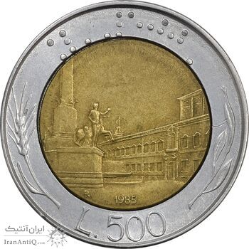سکه 500 لیره 1985 جمهوری - کاخ کویرینال - EF45 - ایتالیا