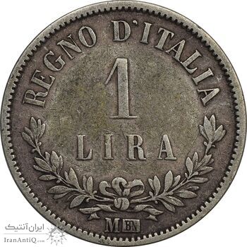 سکه 1 لیره 1863 ویکتور امانوئل دوم - VF20 - ایتالیا سکه 1 لیره 1863 ویکتور امانوئل دوم - VF20 - ایتالیا