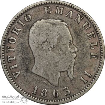 سکه 1 لیره 1863 ویکتور امانوئل دوم - VF20 - ایتالیا سکه 1 لیره 1863 ویکتور امانوئل دوم - VF20 - ایتالیا