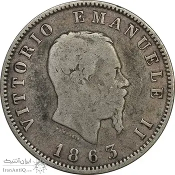 سکه 1 لیره 1863 ویکتور امانوئل دوم - VF20 - ایتالیا