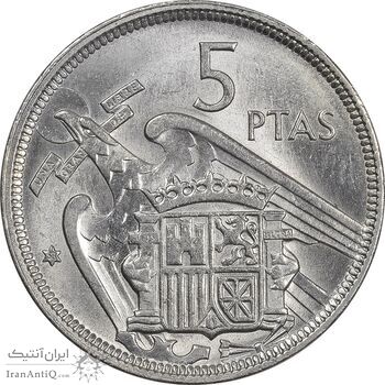 سکه 5 پزتا (58)1957 فرانکو کادیلو - MS63 - اسپانیا