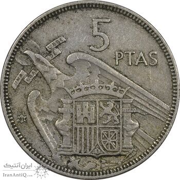 سکه 5 پزتا (61)1957 فرانکو کادیلو - EF40 - اسپانیا