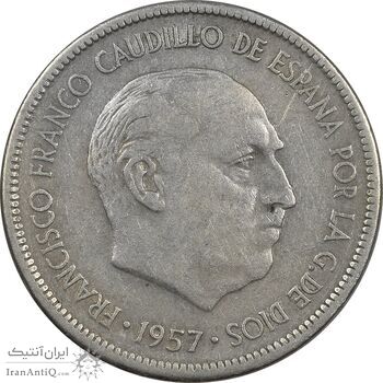 سکه 5 پزتا (64)1957 فرانکو کادیلو - EF40 - اسپانیا