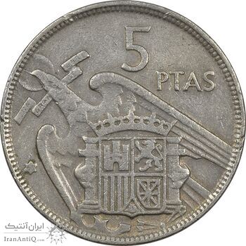سکه 5 پزتا (65)1957 فرانکو کادیلو - EF45 - اسپانیا