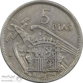 سکه 5 پزتا (71)1957 فرانکو کادیلو - EF45 - اسپانیا