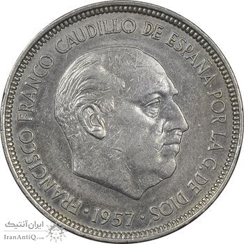 سکه 5 پزتا (75)1957 فرانکو کادیلو - EF45 - اسپانیا
