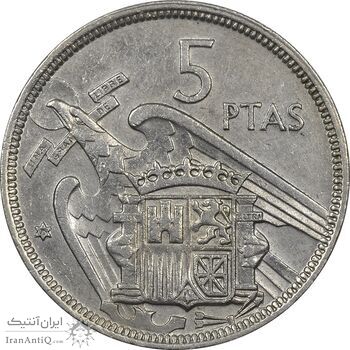 سکه 5 پزتا (75)1957 فرانکو کادیلو - EF45 - اسپانیا