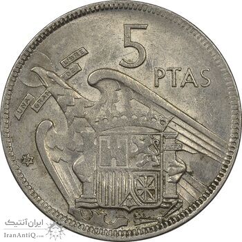 سکه 5 پزتا (67)1957 فرانکو کادیلو - AU55 - اسپانیا