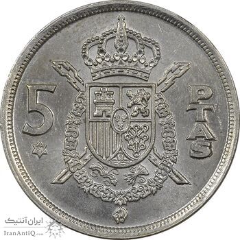 سکه 5 پزتا (80)1975 خوان کارلوس یکم - MS61 - اسپانیا