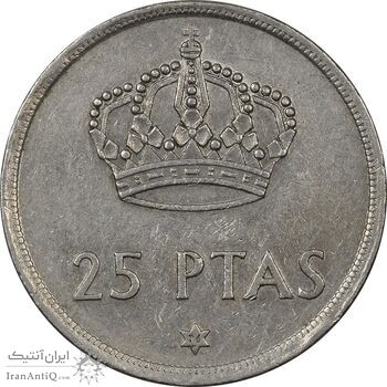 سکه 25 پزتا (76)1975 خوان کارلوس یکم - AU55 - اسپانیا