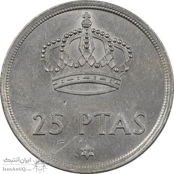 سکه 25 پزتا (79)1975 خوان کارلوس یکم - AU55 - اسپانیا