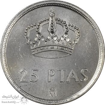 سکه 25 پزتا 1982 خوان کارلوس یکم - MS62 - اسپانیا سکه 25 پزتا 1982 خوان کارلوس یکم - MS62 - اسپانیا