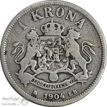 سکه 1 کرون 1904 اسکار دوم - VF25 - سوئد
