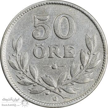 سکه 50 اوره 1928 گوستاو پنجم - EF40 - سوئد