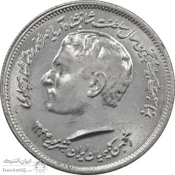 مدال نقره انجمن کلیمیان 1344 - MS62 - محمد رضا شاه