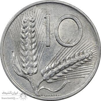 سکه 10 لیره 1956 جمهوری - AU55 - ایتالیا