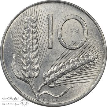 سکه 10 لیره 1976 جمهوری - MS61 - ایتالیا