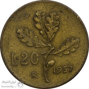 سکه 20 لیره 1957 جمهوری - EF40 - ایتالیا