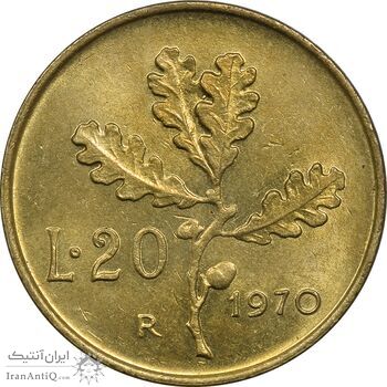 سکه 20 لیره 1970 جمهوری - MS62 - ایتالیا