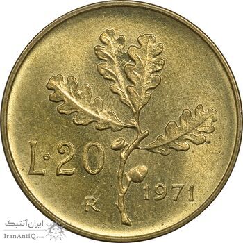 سکه 20 لیره 1971 جمهوری - MS63 - ایتالیا