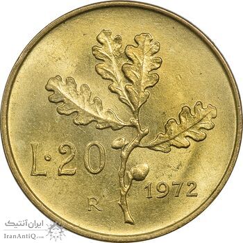 سکه 20 لیره 1972 جمهوری - MS63 - ایتالیا