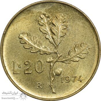 سکه 20 لیره 1974 جمهوری - MS61 - ایتالیا